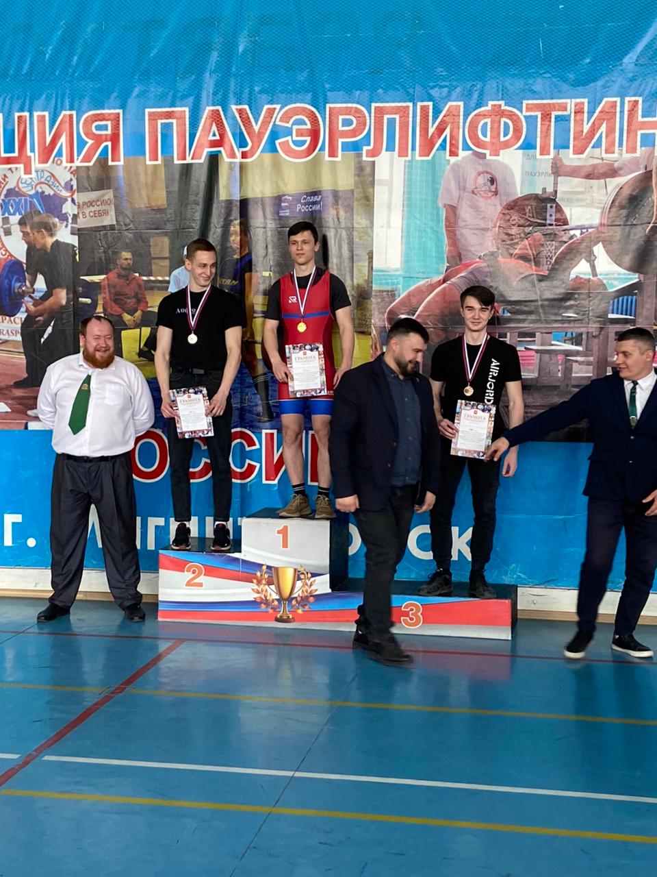 Универсиада Челябинской области.