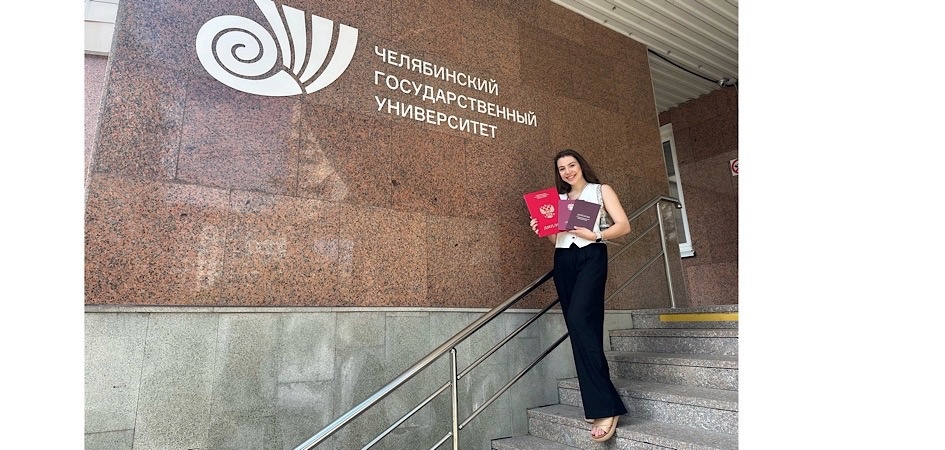 Магистрантке ЧелГУ на выпускном вручили два диплома