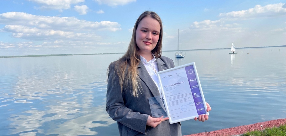 Журфак ЧелГУ забрал пять статуэток премии «PRO100!»