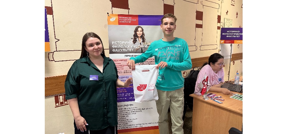 1500-й абитуриент поступает в ЧелГУ без вступительных испытаний