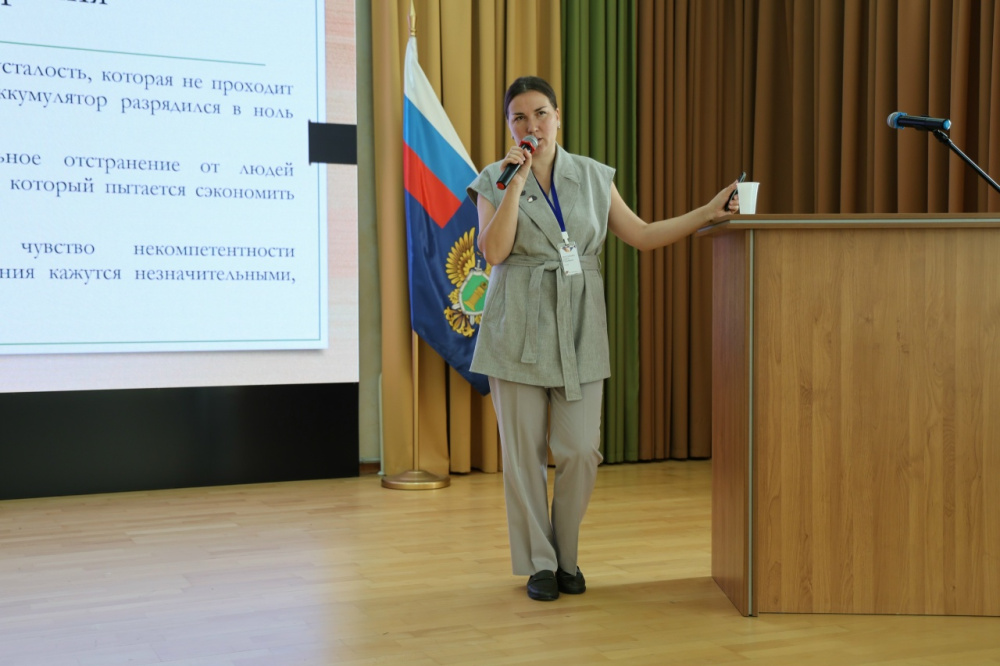 Психологи ЧелГУ выступили соорганизаторами Слёта наставников прокуратуры Челябинской области