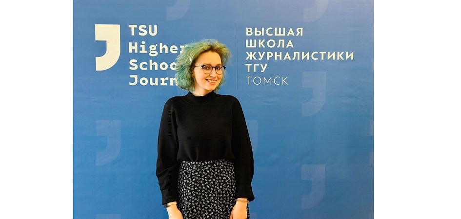 У студентки ЧелГУ — спецприз всероссийской олимпиады по журналистике
