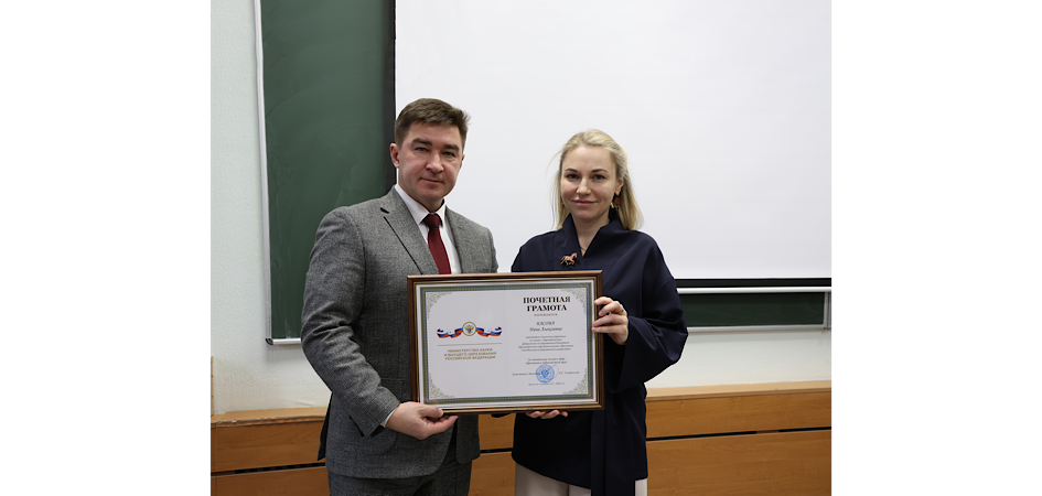 Представители ЧелГУ отмечены рядом наград