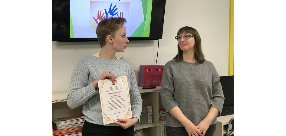 Тактильную книгу студентки ЧелГУ отправят слабовидящим и слепым детям Донецка и Луганска