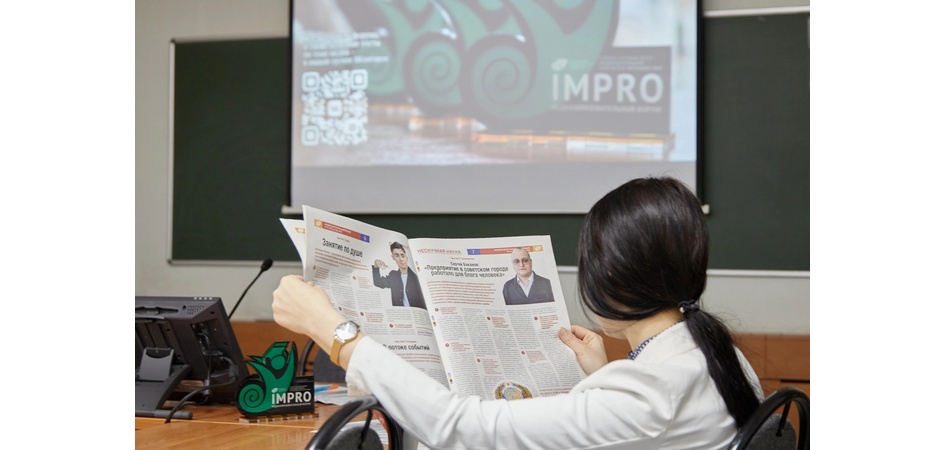 Журфак ЧелГУ собрал медиапедагогов России на форуме ImPRO