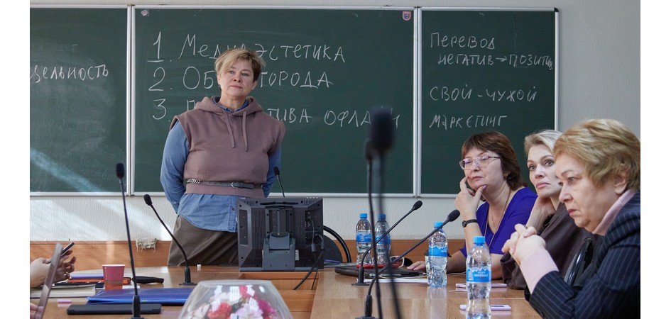 Профессор ЧелГУ возглавила Челябинское региональное отделение Русского эстетического общества