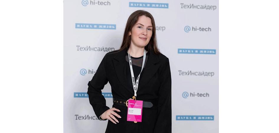 Представители ЧелГУ приняли участие в конференции Фонда Потанина об искусственном интеллекте