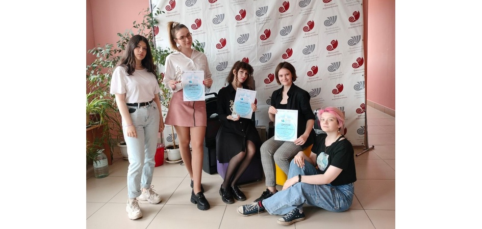 Студенты журфака ЧелГУ одержали победу на международном конкурсе профмастерства