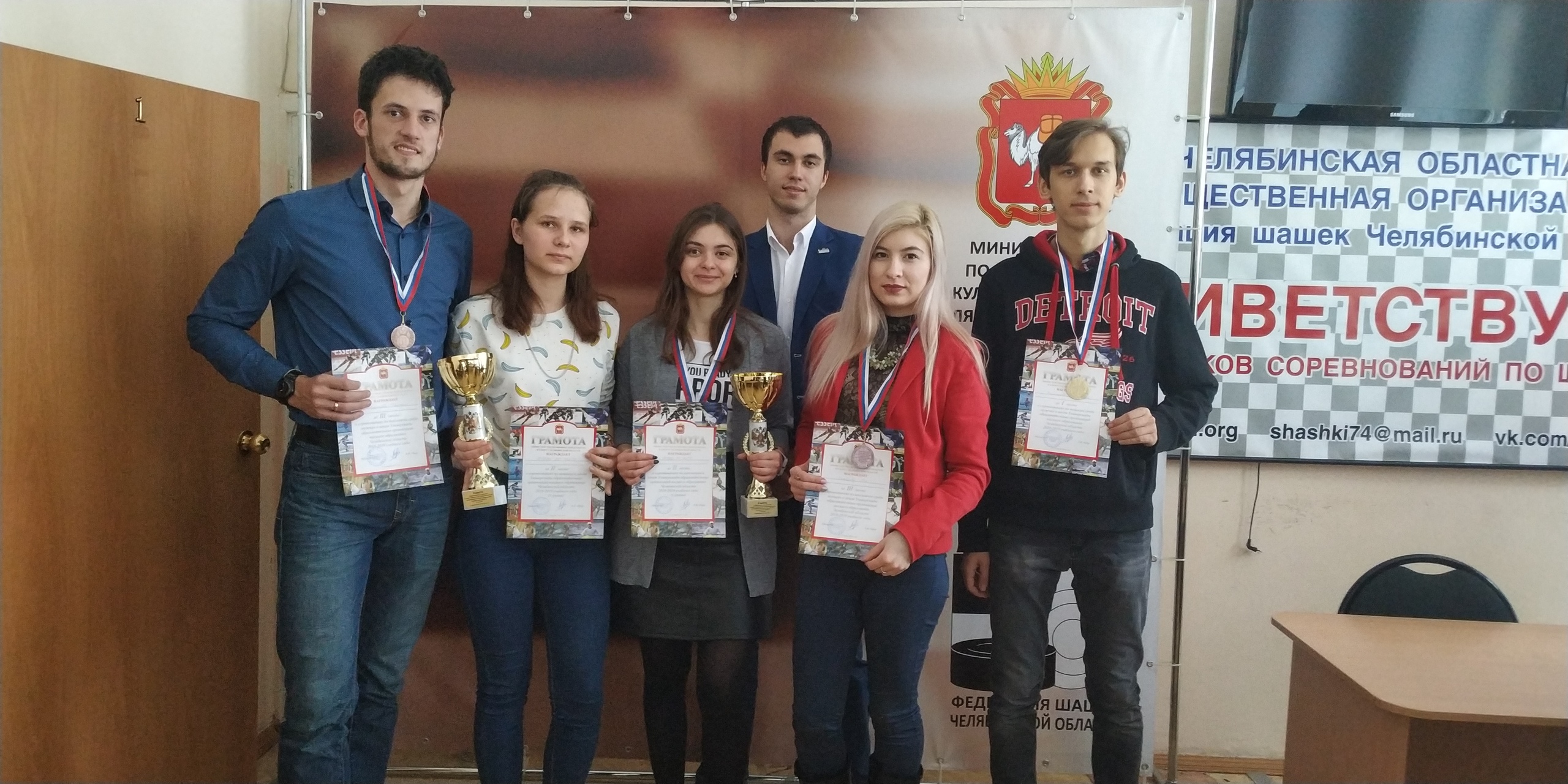 Универсиада ВУЗов по шахматам и шашкам.