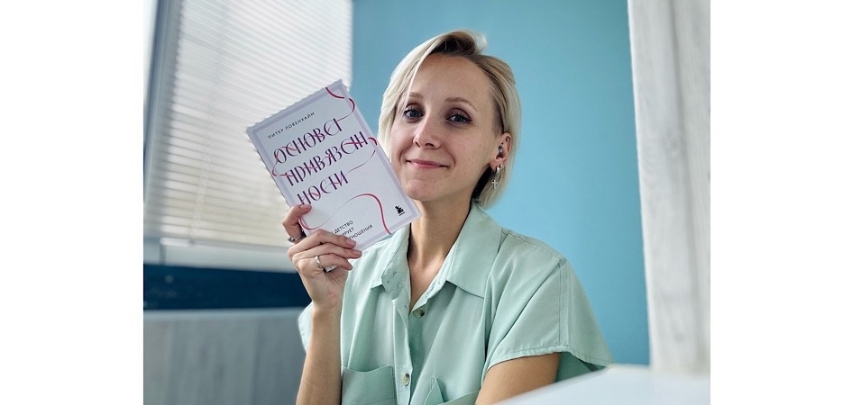 Преподаватель ЧелГУ занимается переводом книг англоязычных авторов