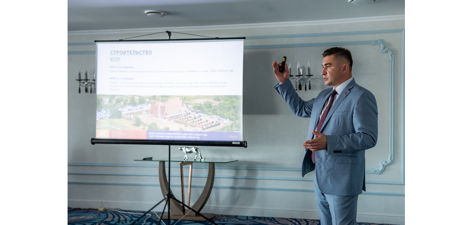 Ректор ЧелГУ Сергей Таскаев подвёл итоги года на заседании попечительского совета