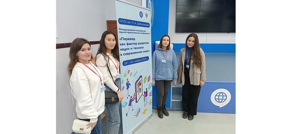 Студенты ЧелГУ забрали все награды конкурса по переводу