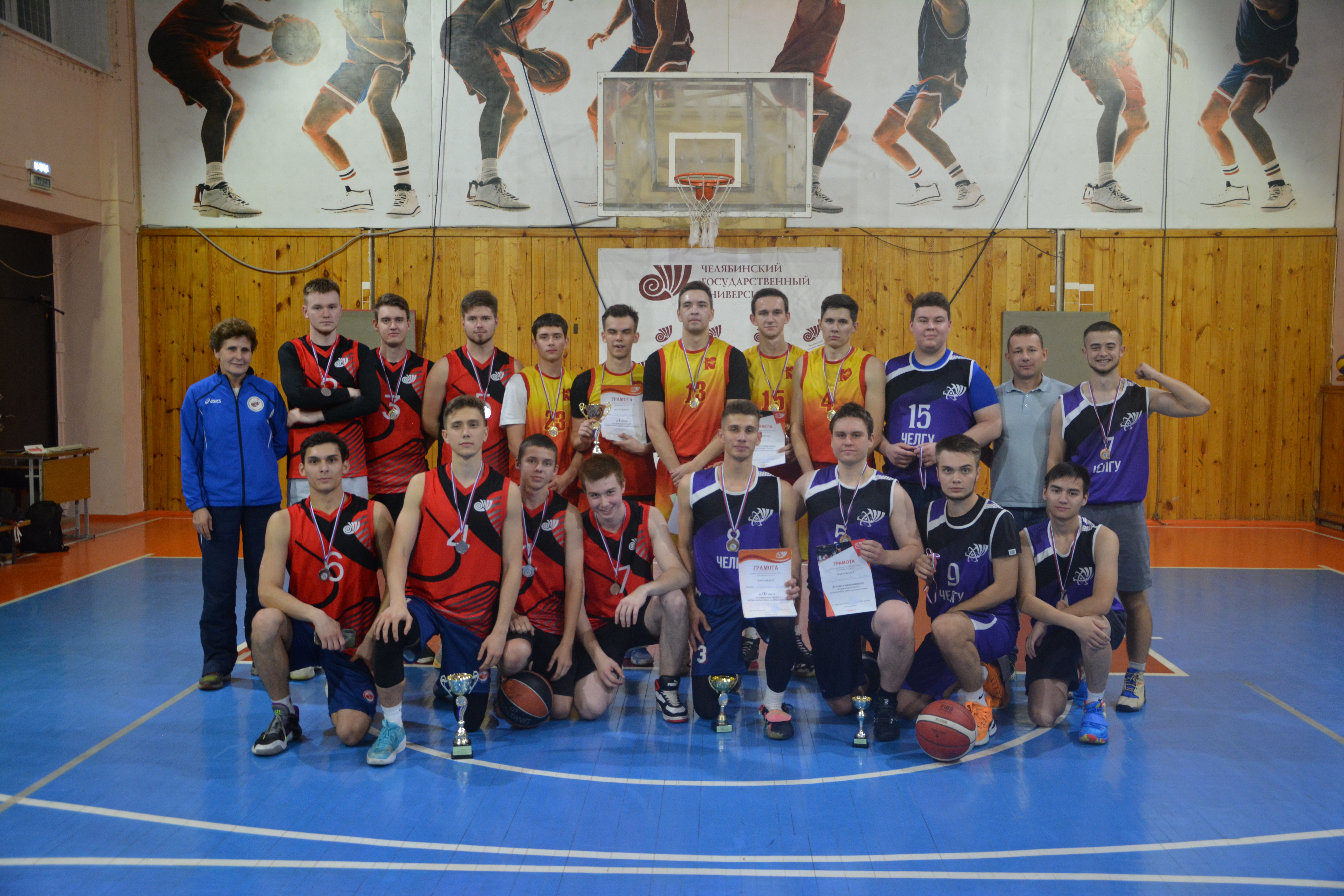 Спартакиада ЧелГУ