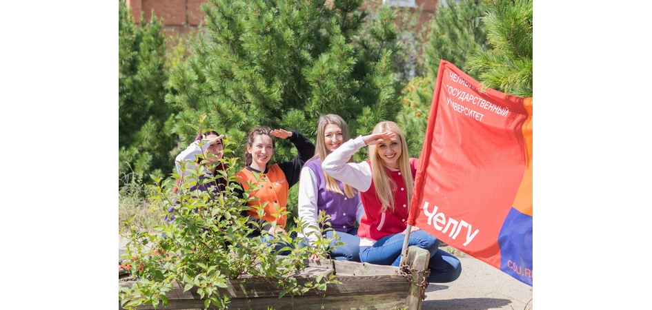 Студентов и молодых учёных ЧелГУ приглашают в «Арктический плавучий университет»