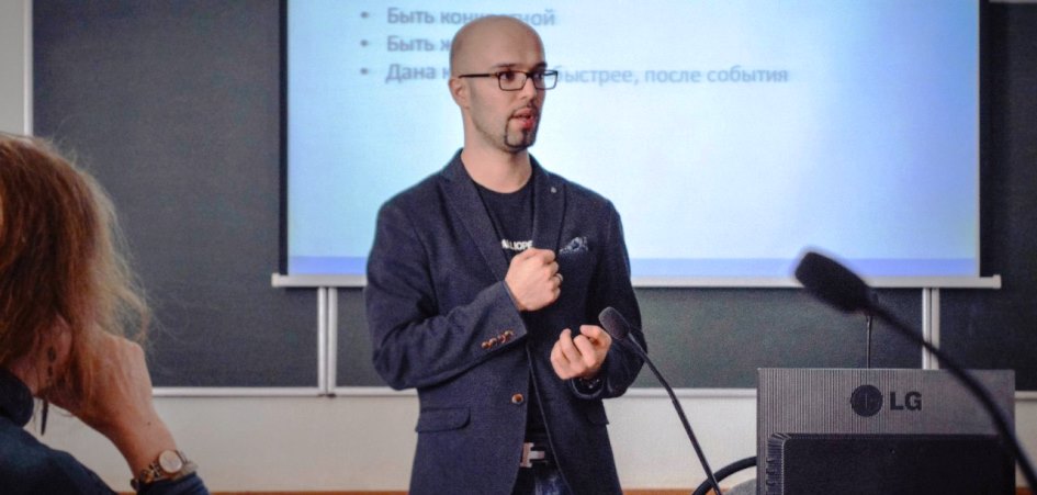 ЧелГУ приглашает на международном уровне обсудить тренды рекламного и PR-образования
