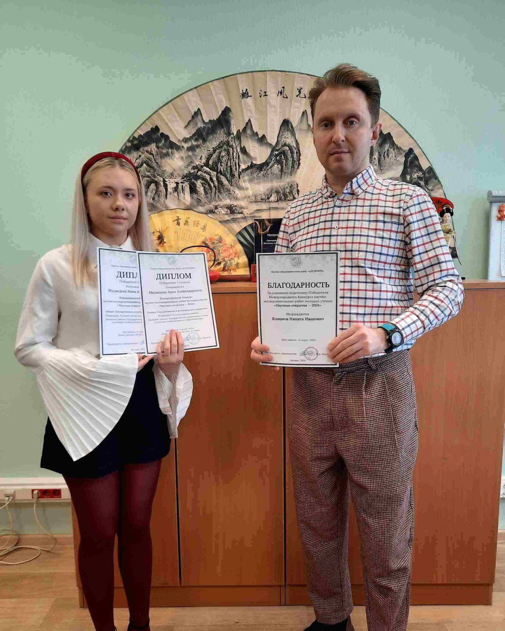Студентка ЧелГУ стала победителем международного конкурса в трёх направлениях