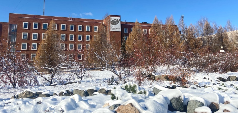 ЧелГУ – один из самых эффективных вузов России по использованию электронной библиотечной системы