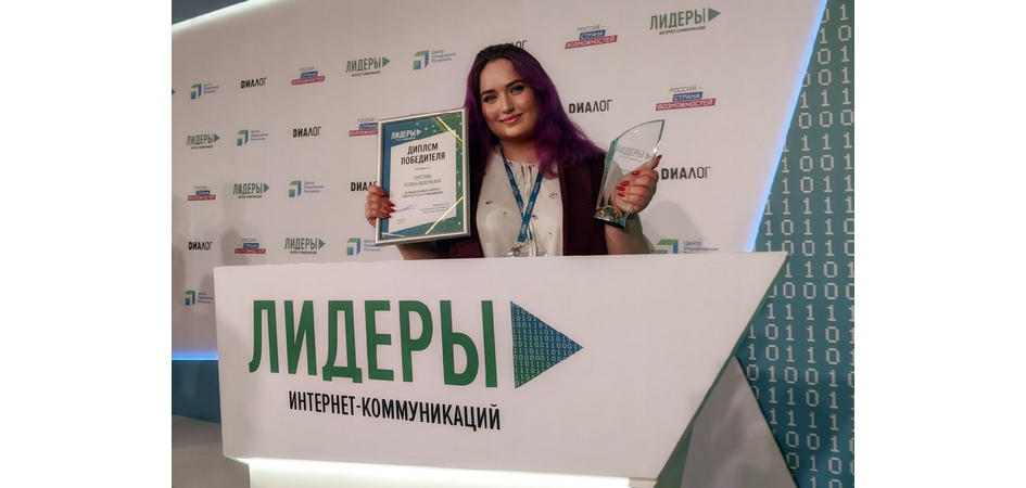 Студентка ИИТ ЧелГУ стала лидером коммуникаций