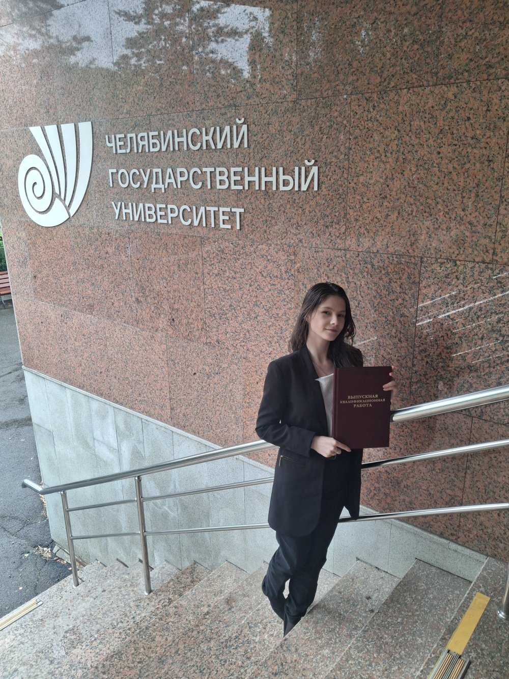Выпускница института права ЧелГУ предложила унифицировать условия компенсации морального вреда в сфере медицины
