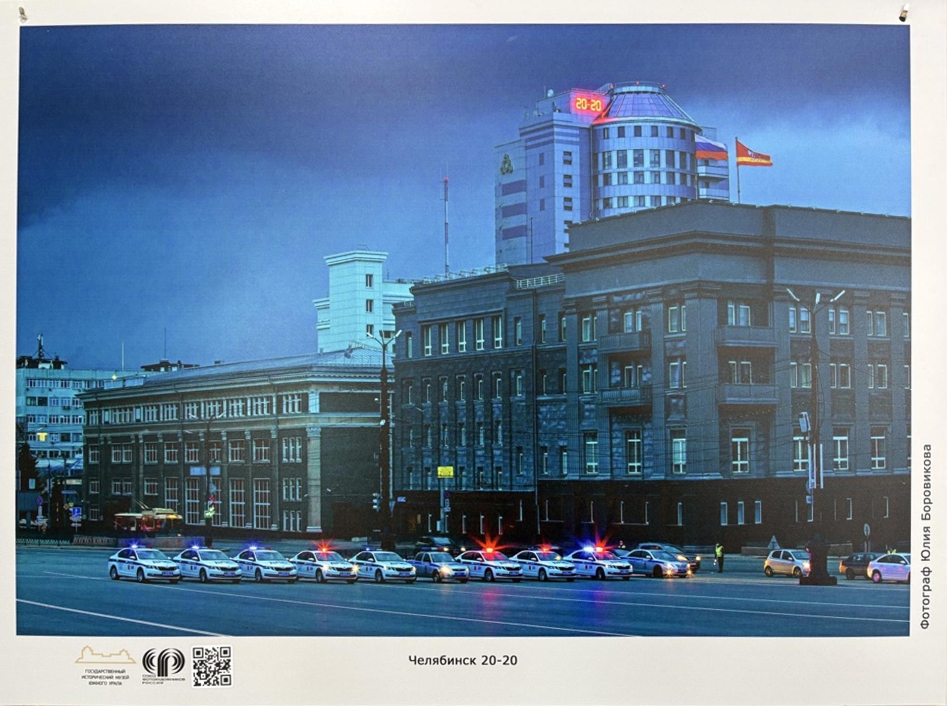 Арт-проект «В объективе-творчество»