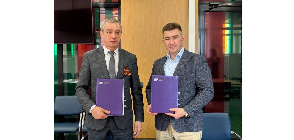 ЧелГУ и Росимущество укрепляют партнёрство