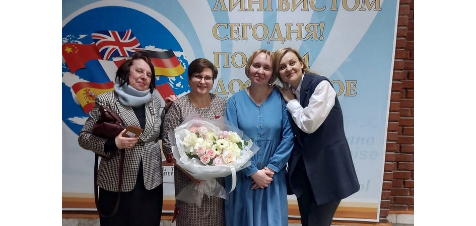 В ЧелГУ состоялась защита диссертации о синхронном переводе