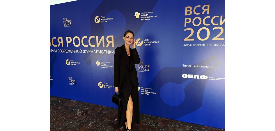 Выпускница журфака ЧелГУ получила награду за лучшее журналистское произведение 2023 года