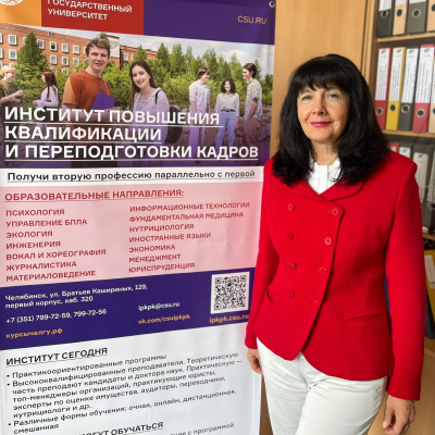 Волошина Ирина Анатольевна