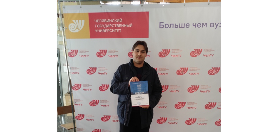 Эколог ЧелГУ получил грант на создание биокультиватора из спирулины