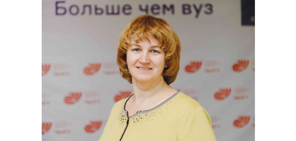 Преподаватель ЧелГУ выступила экспертом на совещании педагогов ЯНАО
