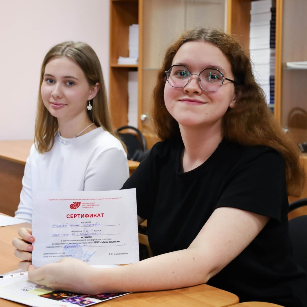 Журфак ЧелГУ набирает старшеклассников в школьный медиацентр