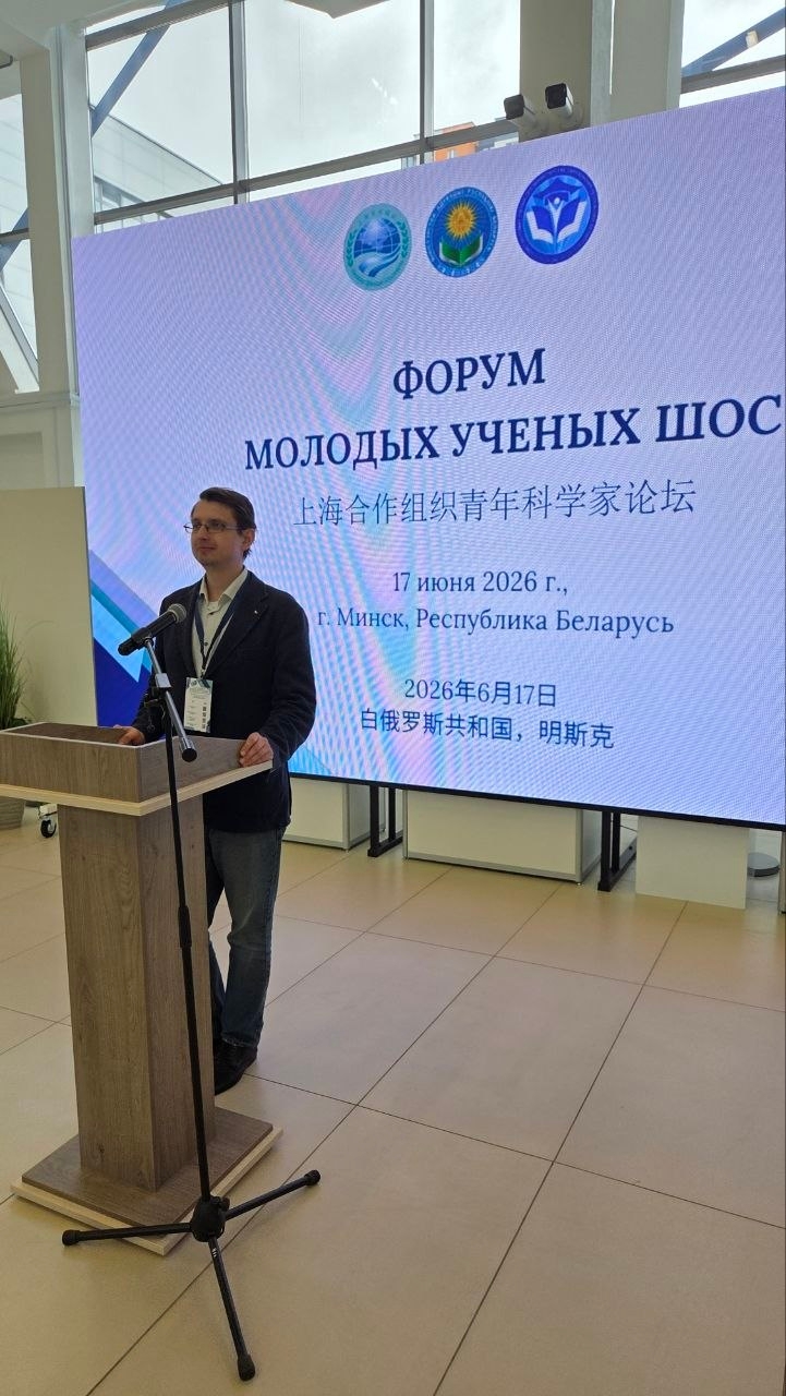 Учёный ЧелГУ представил концепцию агентного ИИ для животноводства