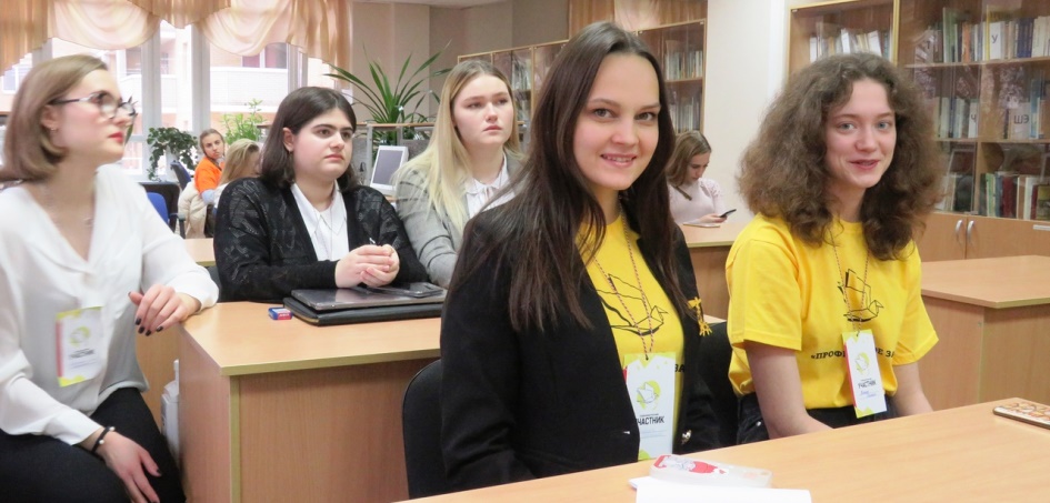 Студентов ЧелГУ приглашают в «Профессиональное завтра»