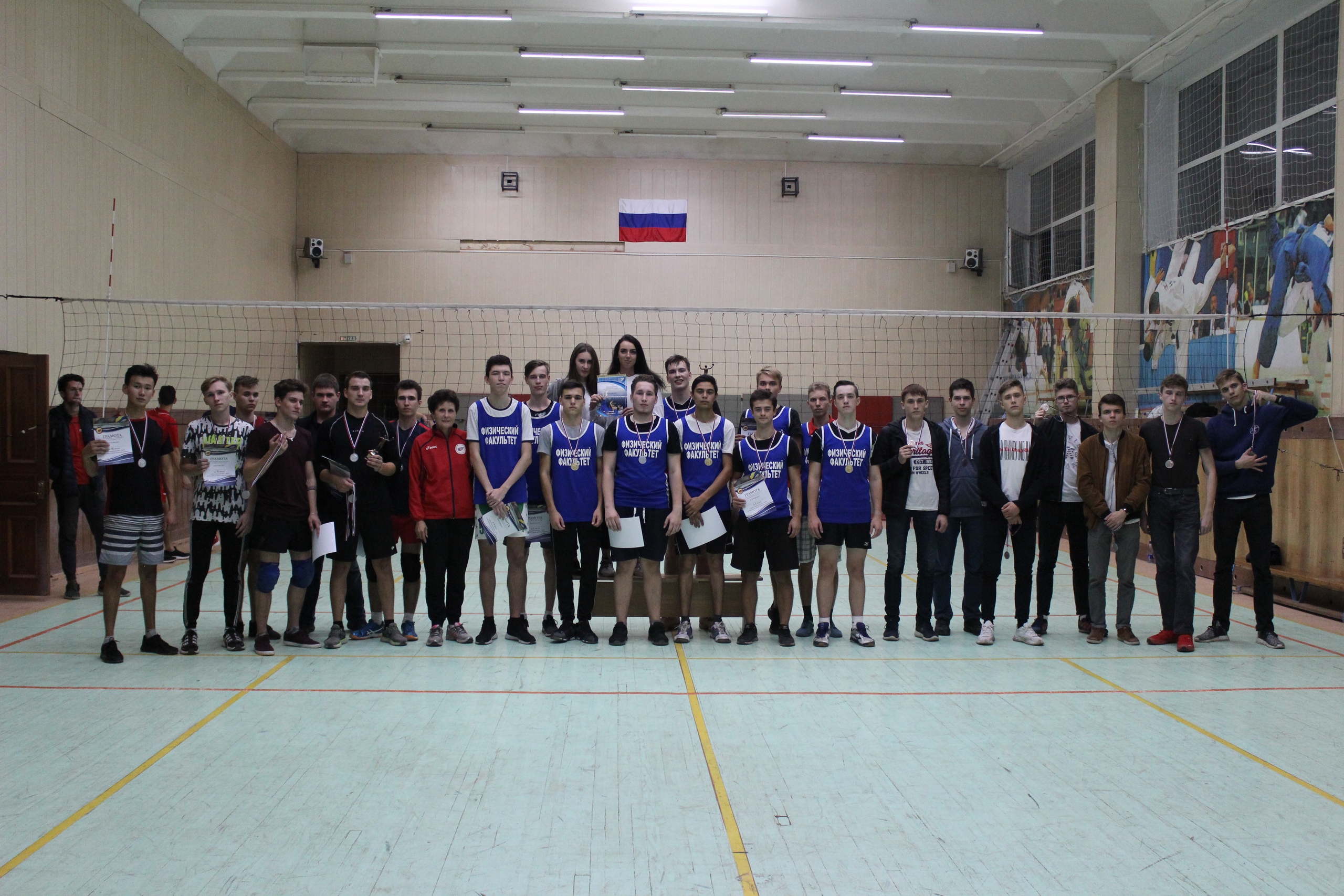 «Кубок первокурсника-2019» по волейболу