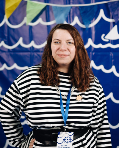 Соломеина Елена Артемьевна
