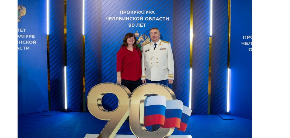 Преподаватель ЧелГУ написала книгу о 90-летней истории прокуратуры Челябинской области