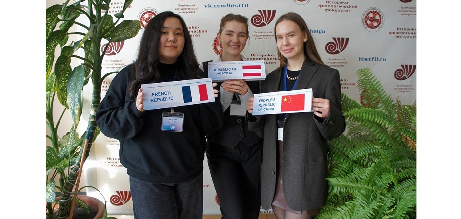 В ЧелГУ открыта регистрация на деловую игру «Модель ООН ЧелГУ 2024»