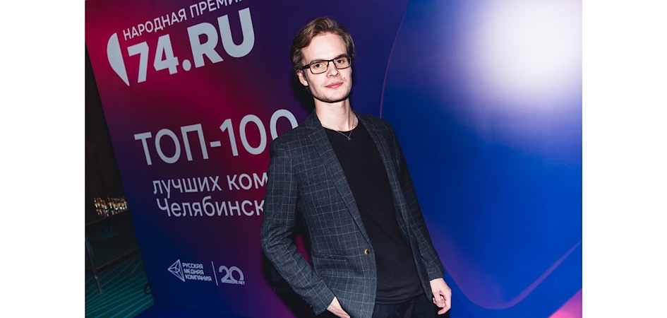 Издательство АСТ готовит к изданию книгу магистранта ЧелГУ о постсоветских городах