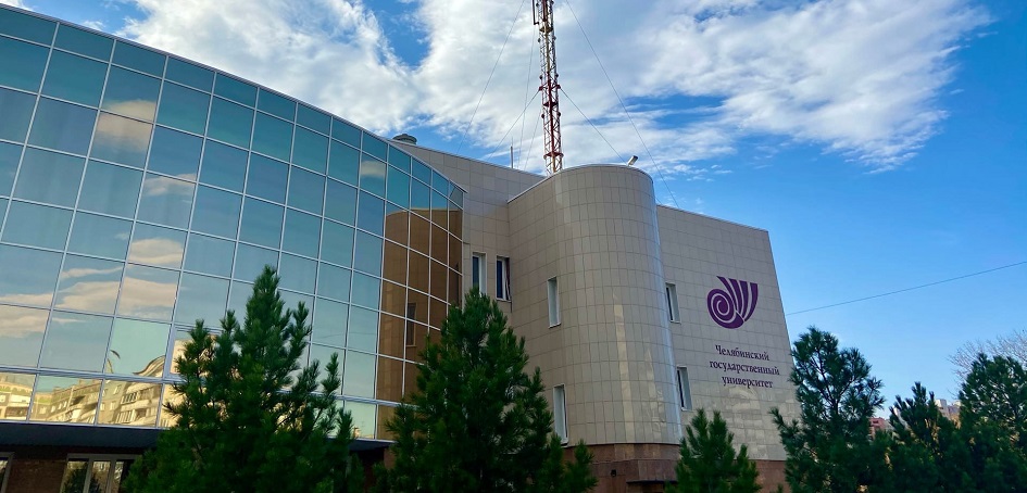 РУМЦ ЧелГУ приглашает всех желающих принять участие в обсуждении вопросов инклюзивного образования