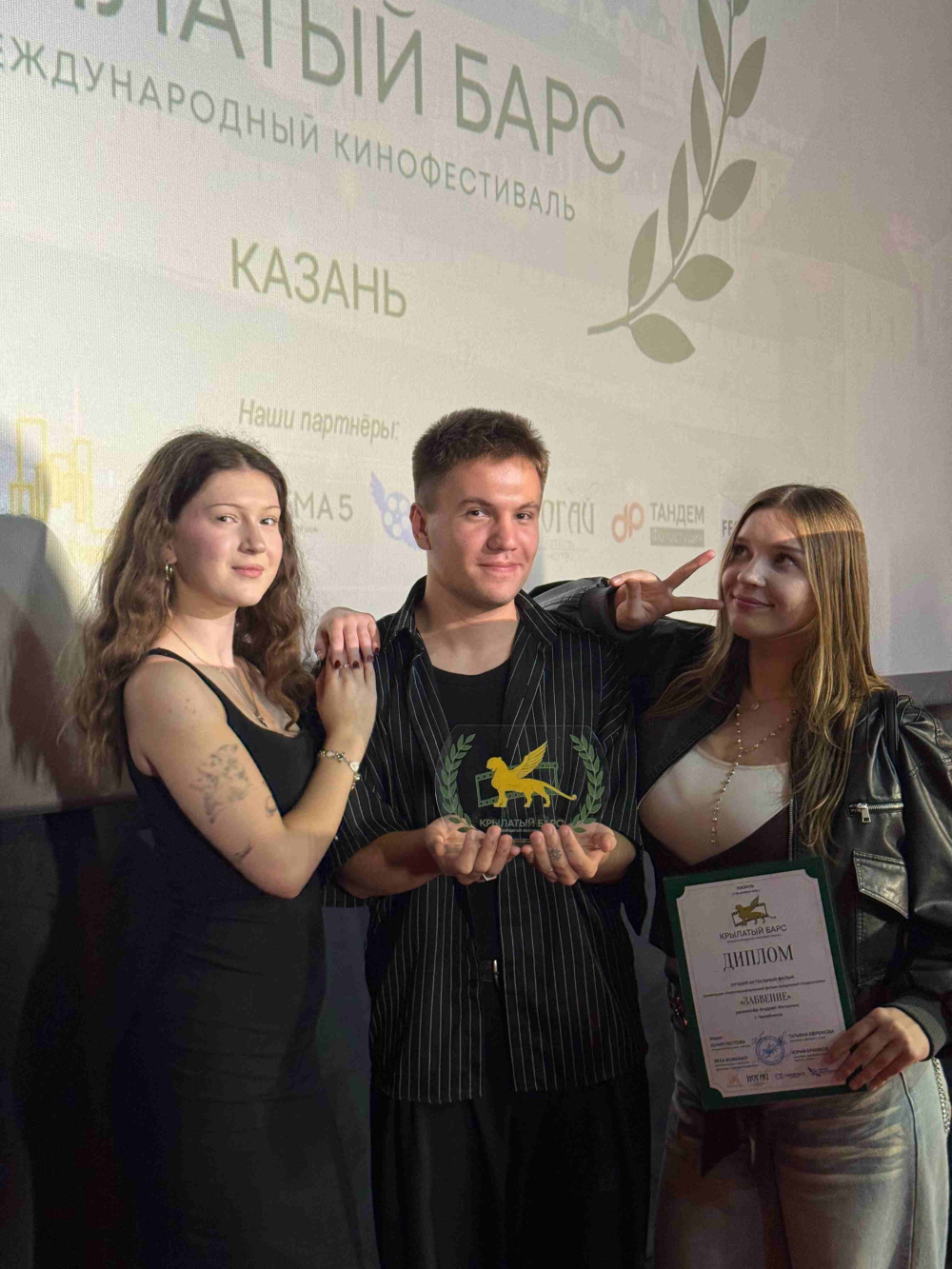Короткометражный фильм студента ЧелГУ — победитель международного кинофестиваля
