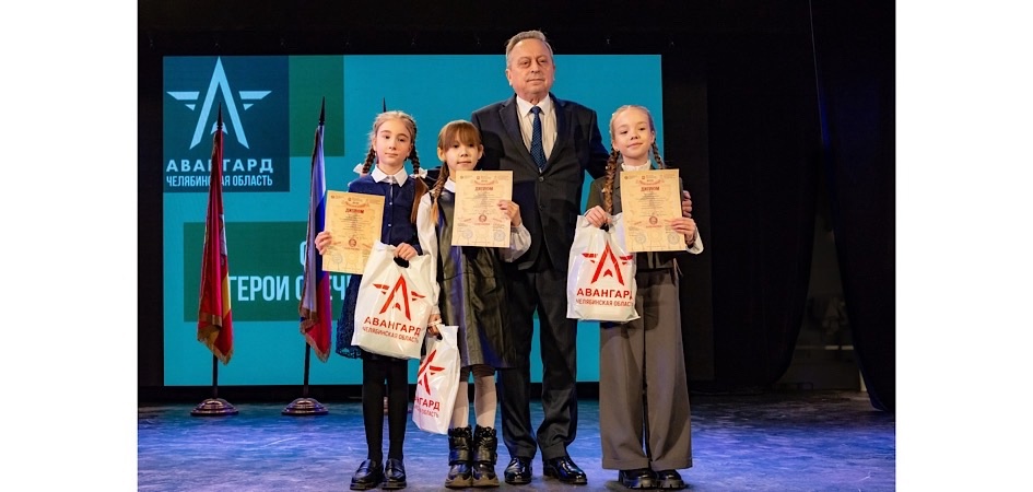 В ЧелГУ наградили победителей конкурса «Герои Отечества — наши земляки»
