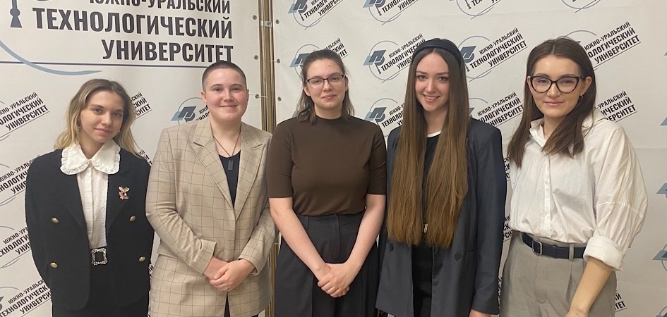 Лингвисты ЧелГУ — лучшие докладчики научно-практической конференции