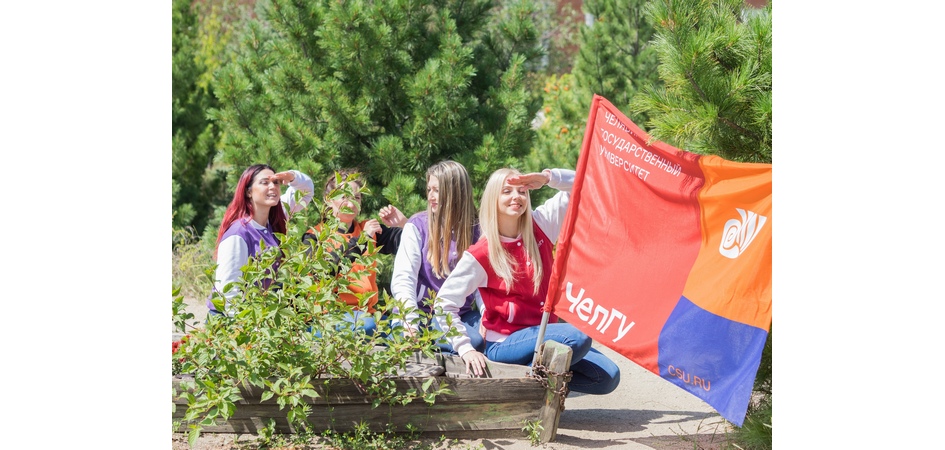 Студенты ЧелГУ могут получить билет в Арктику