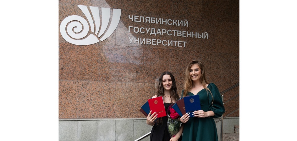 Более 3000 дипломированных специалистов выпустил на рынок труда ЧелГУ