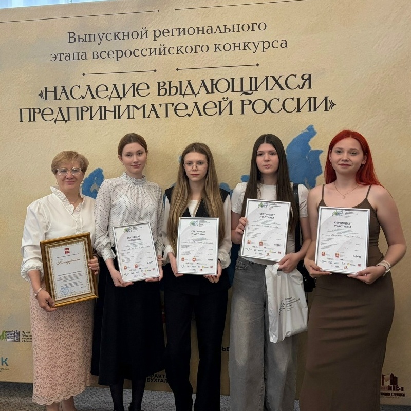 Студенты ЧелГУ в числе лауреатов регионального этапа всероссийского конкурса