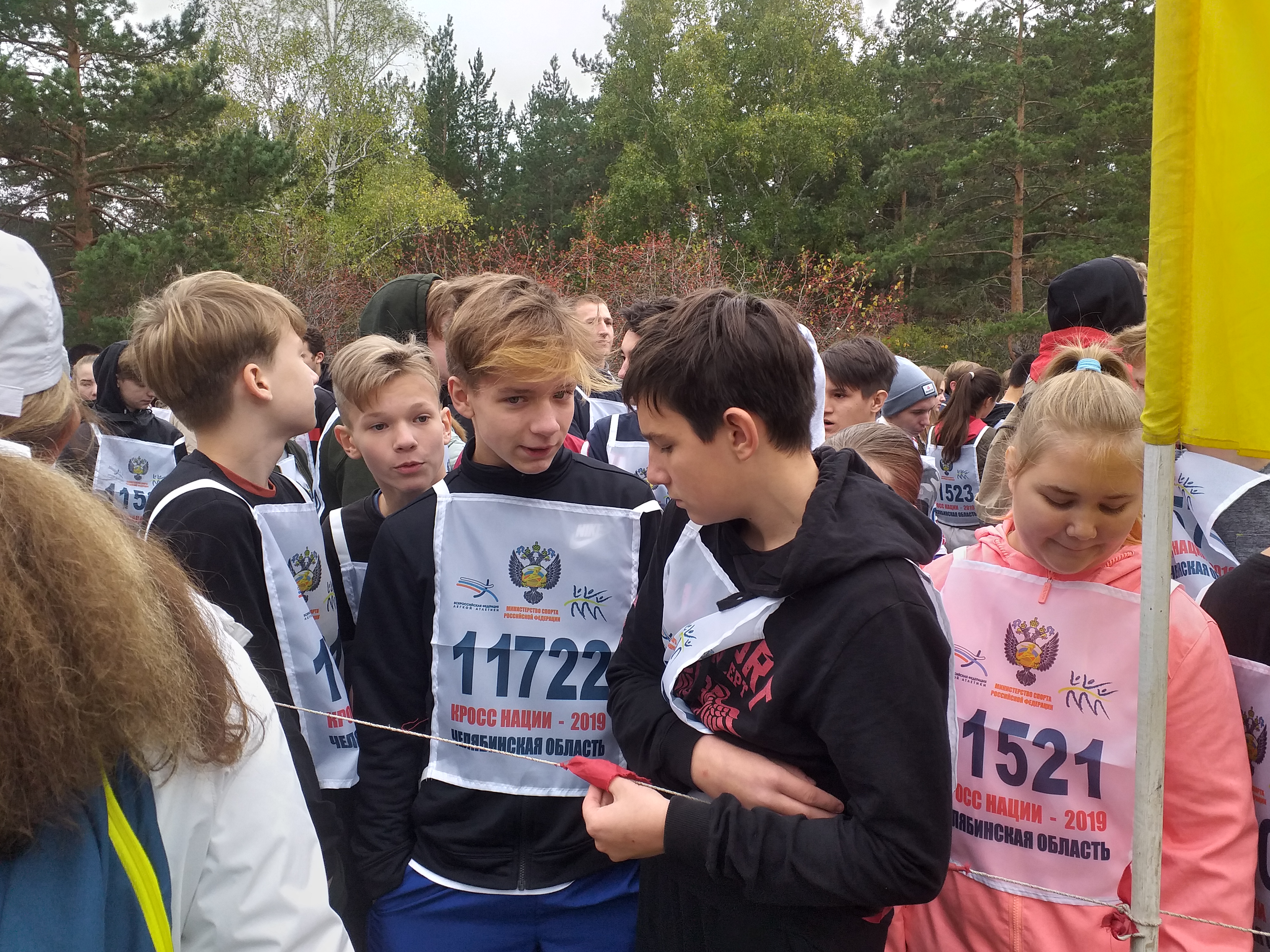 Кросс нации - 2019
