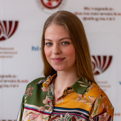 Дворкина Александра Андреевна