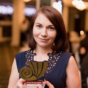 Басова Нина Алексеевна