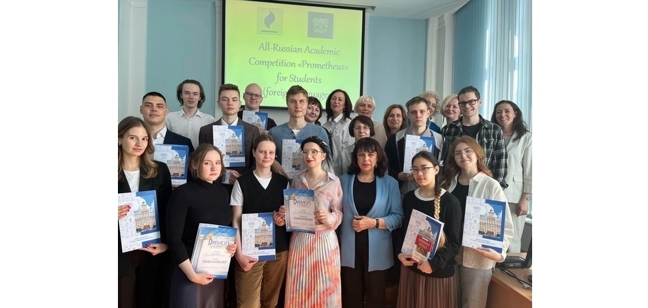 Студентка физического факультета ЧелГУ одержала победу на олимпиаде «Прометей» по иностранным языкам