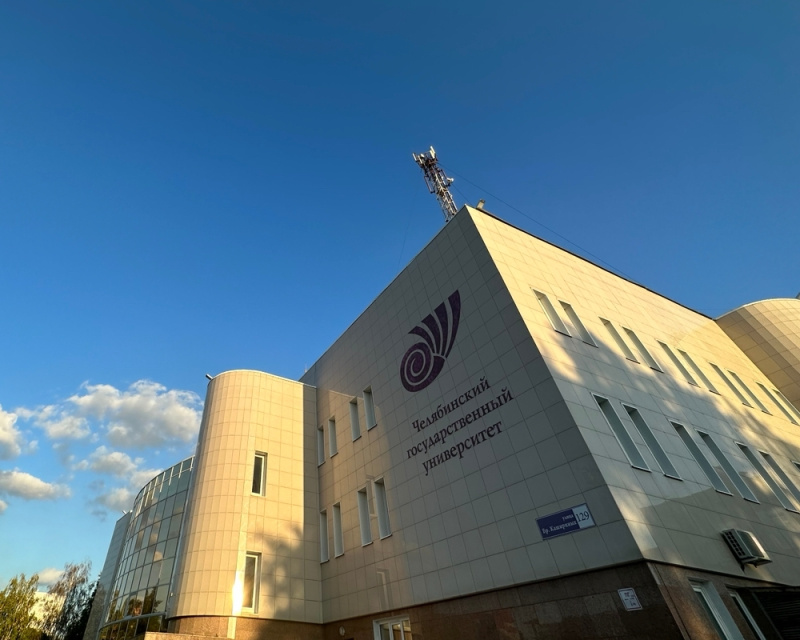 Студентов ЧелГУ приглашают на конкурс авиационного творчества